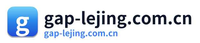 gap-lejing.com.cn
